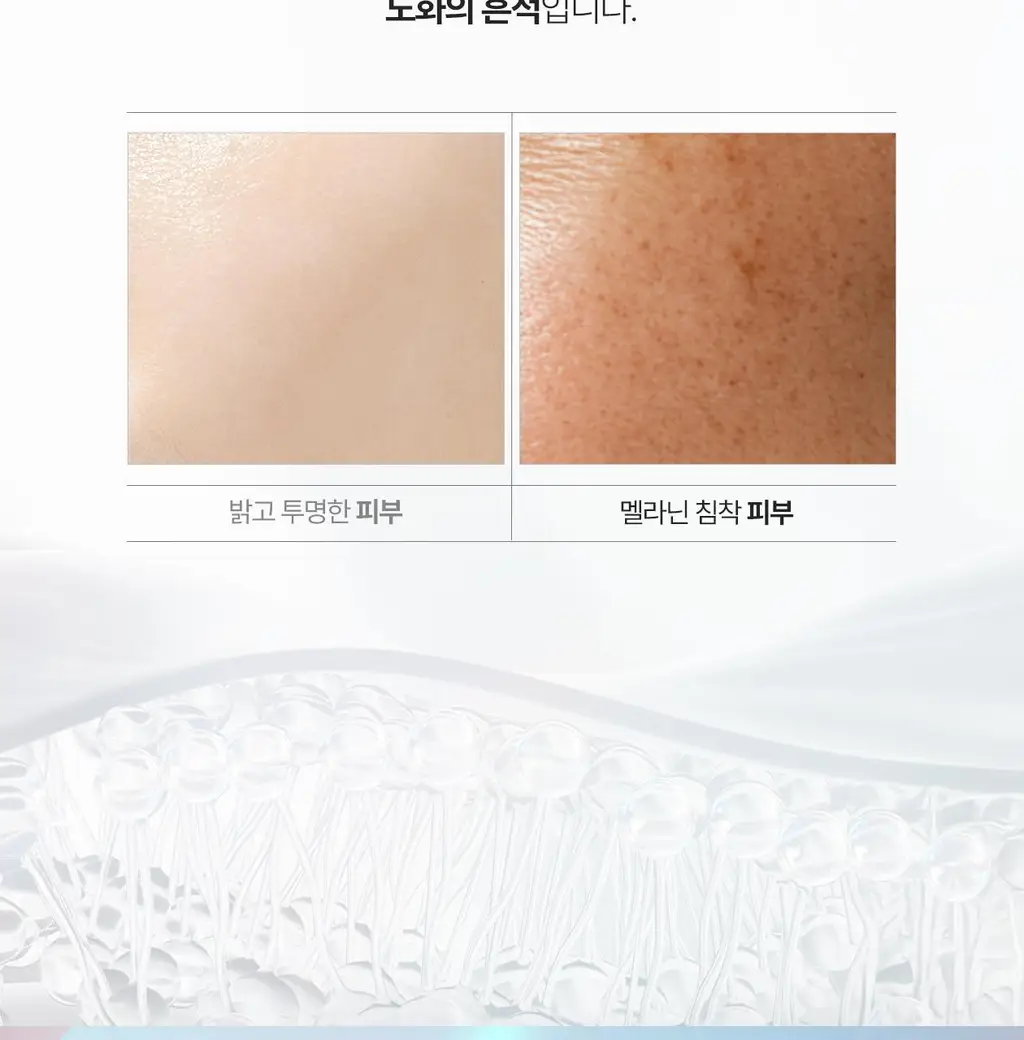 [3STEP 멜라닌 클리어] 리쥬란 힐러 트리플 래디언스 크림 50ml 상세페이지 7